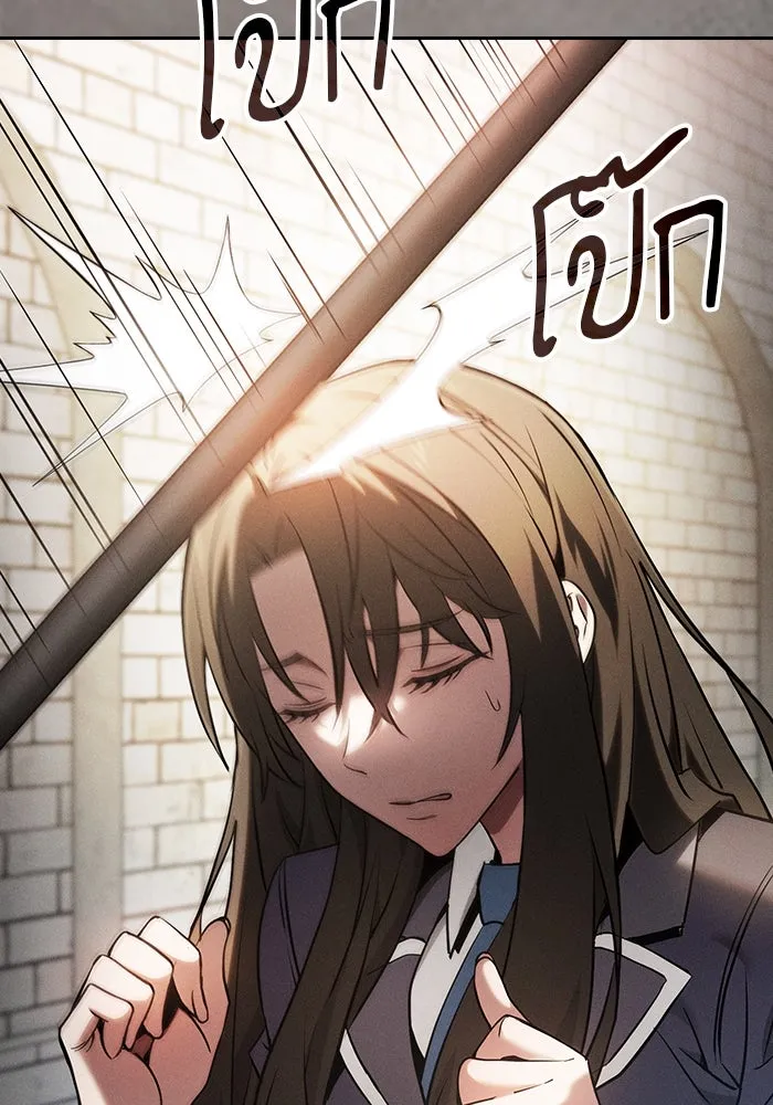 นักดาบอัจฉริยะจากอะคาเดมี ตอนที่ 22 รูปที่ 140