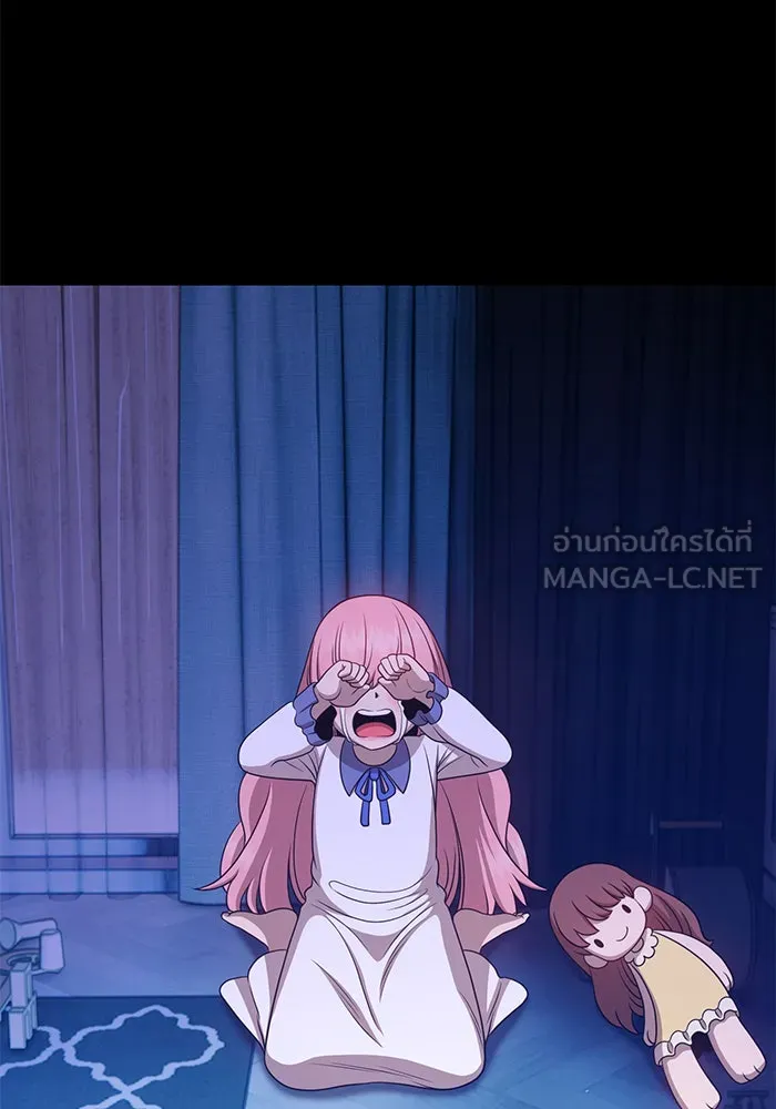 +99 ท่อนไม้พร้อมบวก ตอนที่ 17 รูปที่ 90