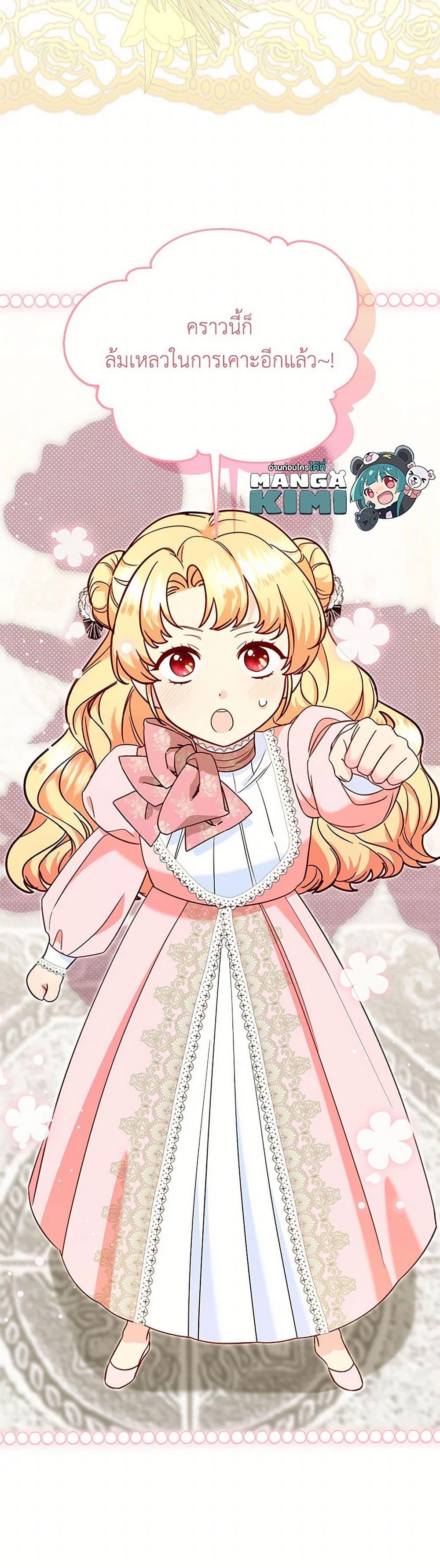 Manga-lc-com อ่านมังงะ อ่านการ์ตูน ออนไลน์ ฟรี I Stole the Child of My War-Mad Husband ตอนที่ 1 2 3 4 5 6 7 8 9 10 11 12 13 14 ฟรี ไม่มีโฆษณา Manga-lc - อ่าน มังงะ อ่าน การ์ตูน ออนไลน์ อ่านมังงะ ฟรี