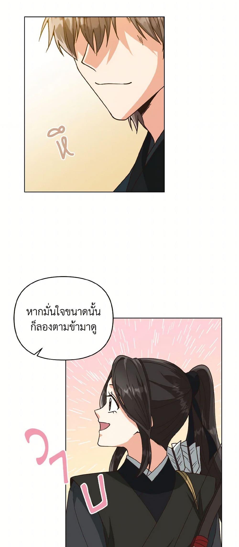 Manga-lc-com อ่านมังงะ อ่านการ์ตูน ออนไลน์ ฟรี Falling Flower, Flowing Water ตอนที่ 1 2 3 4 5 6 7 8 9 10 11 12 13 14 ฟรี ไม่มีโฆษณา Manga-lc - อ่าน มังงะ อ่าน การ์ตูน ออนไลน์ อ่านมังงะ ฟรี
