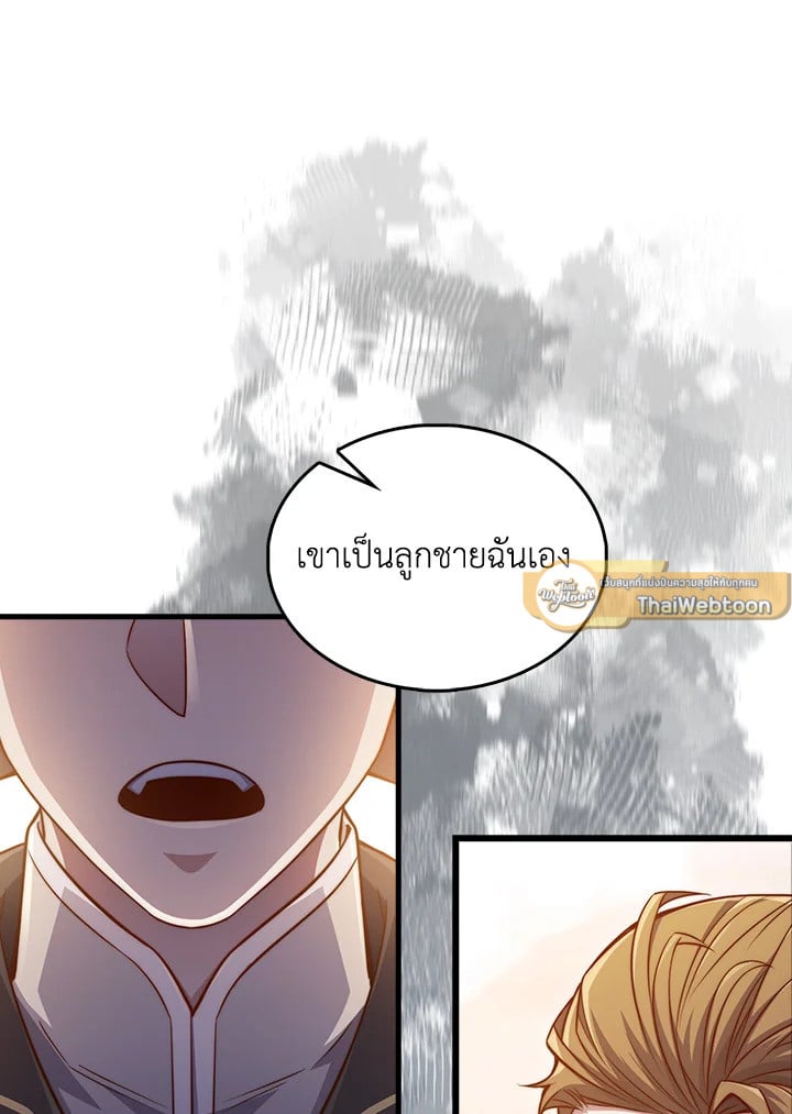Manga-lc-com อ่านมังงะ อ่านการ์ตูน ออนไลน์ ฟรี The Lord of Coins ตอนที่ 1 2 3 4 5 6 7 8 9 10 11 12 13 14 ฟรี ไม่มีโฆษณา Manga-lc - อ่าน มังงะ อ่าน การ์ตูน ออนไลน์ อ่านมังงะ ฟรี