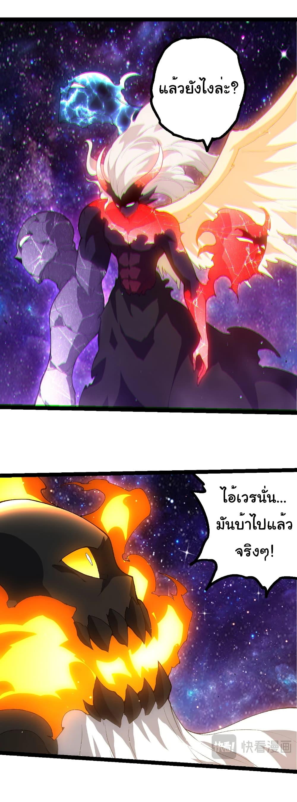 Manga-lc-com อ่านมังงะ อ่านการ์ตูน ออนไลน์ ฟรี Evolution from the Big Tree ตอนที่ 1 2 3 4 5 6 7 8 9 10 11 12 13 14 ฟรี ไม่มีโฆษณา Manga-lc - อ่าน มังงะ อ่าน การ์ตูน ออนไลน์ อ่านมังงะ ฟรี