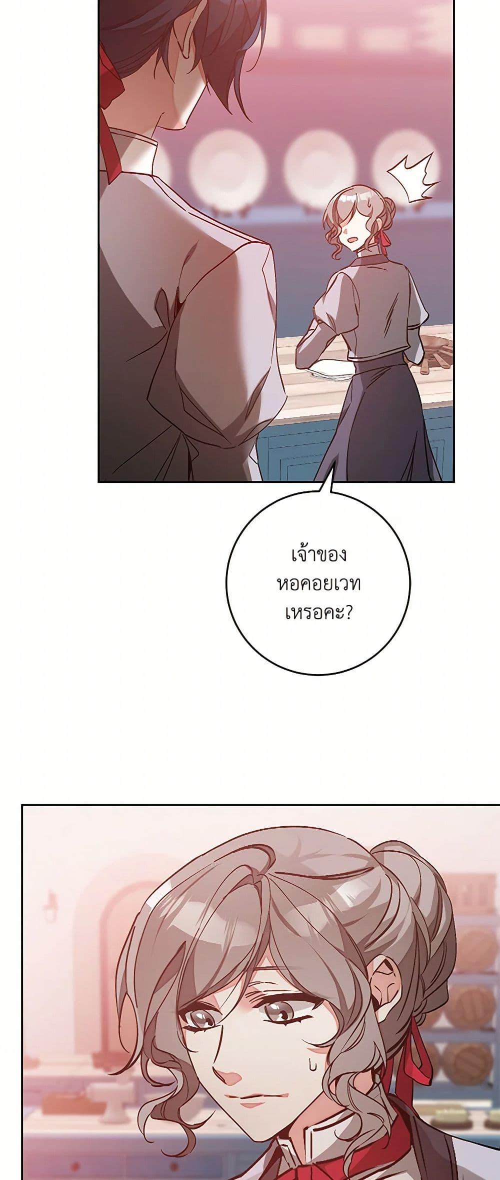 Manga-lc-com อ่านมังงะ อ่านการ์ตูน ออนไลน์ ฟรี I’ve Become the Villainous Empress of a Novel ตอนที่ 1 2 3 4 5 6 7 8 9 10 11 12 13 14 ฟรี ไม่มีโฆษณา Manga-lc - อ่าน มังงะ อ่าน การ์ตูน ออนไลน์ อ่านมังงะ ฟรี