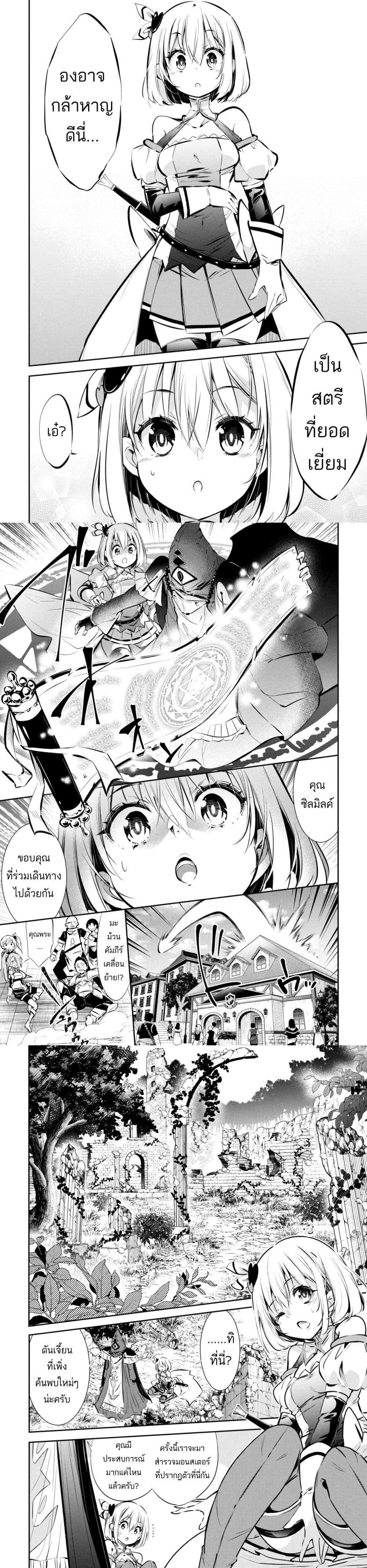 Manga-lc-com อ่านมังงะ อ่านการ์ตูน ออนไลน์ ฟรี Mou Yamete Kaifuku Shinaide Kenja-sama! ตอนที่ 1 2 3 4 5 6 7 8 9 10 11 12 13 14 ฟรี ไม่มีโฆษณา Manga-lc - อ่าน มังงะ อ่าน การ์ตูน ออนไลน์ อ่านมังงะ ฟรี