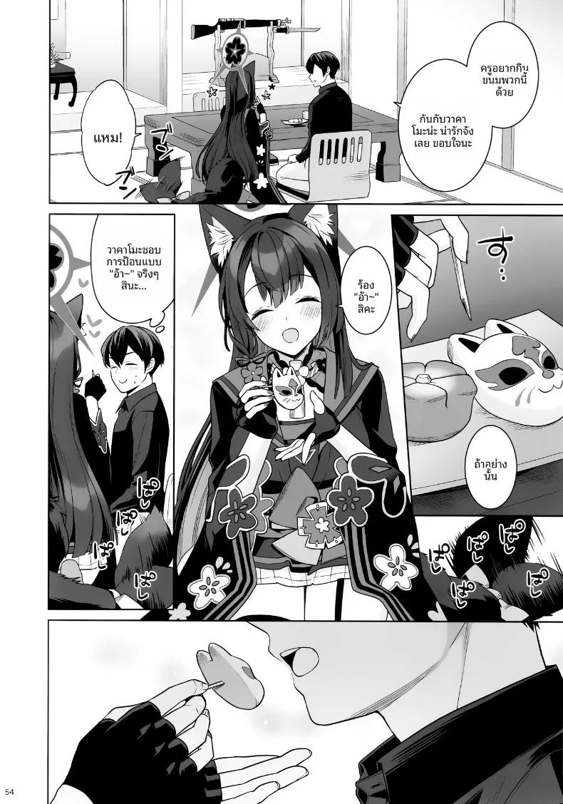 Doujin-Lc- อ่าน โดจิน มังฮวา เกาหลี ญี่ปุ่น จีน แปลไทย รักเเท้จิ้งจอกคนนี้ (Ichinomiya) ตอนที่ 1 2 3 4 5 6 7 8 9 10 11 12 13 14 ฟรี ไม่มีโฆษณา อ่าน โดจิน Manhwa เกาหลี ญี่ปุ่น จีน เรามีครบ คัดมาให้เน้นๆ โดจิน 18+ รับประกันความฟินโดย  Doujin Lc