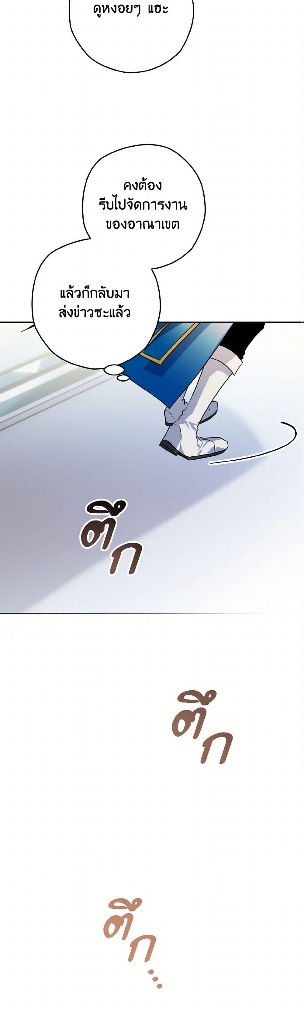 Manga-lc-com อ่านมังงะ อ่านการ์ตูน ออนไลน์ ฟรี Sigrid ตอนที่ 1 2 3 4 5 6 7 8 9 10 11 12 13 14 ฟรี ไม่มีโฆษณา Manga-lc - อ่าน มังงะ อ่าน การ์ตูน ออนไลน์ อ่านมังงะ ฟรี