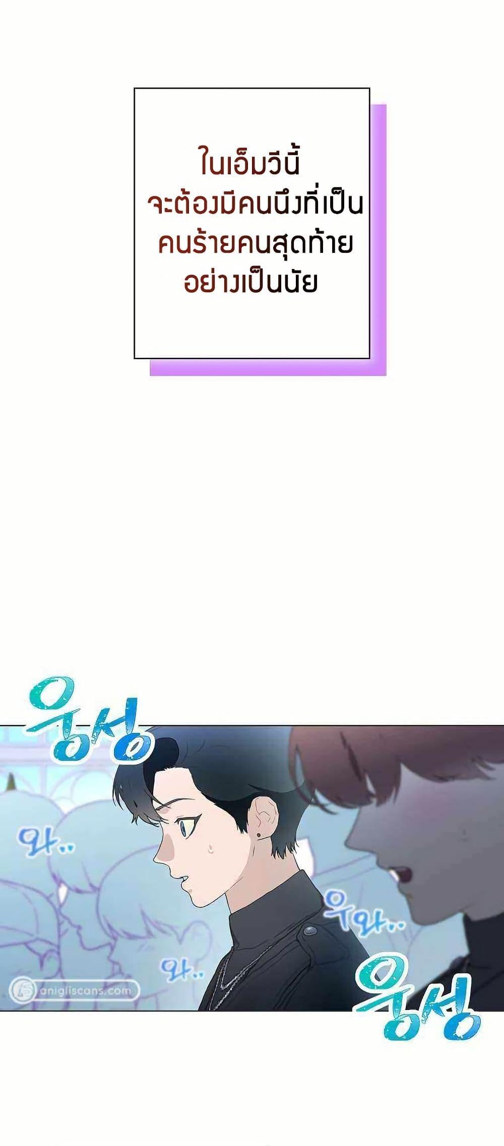 Manga-lc-com อ่านมังงะ อ่านการ์ตูน ออนไลน์ ฟรี Saving the Doomed Idols With My Touch ตอนที่ 1 2 3 4 5 6 7 8 9 10 11 12 13 14 ฟรี ไม่มีโฆษณา Manga-lc - อ่าน มังงะ อ่าน การ์ตูน ออนไลน์ อ่านมังงะ ฟรี