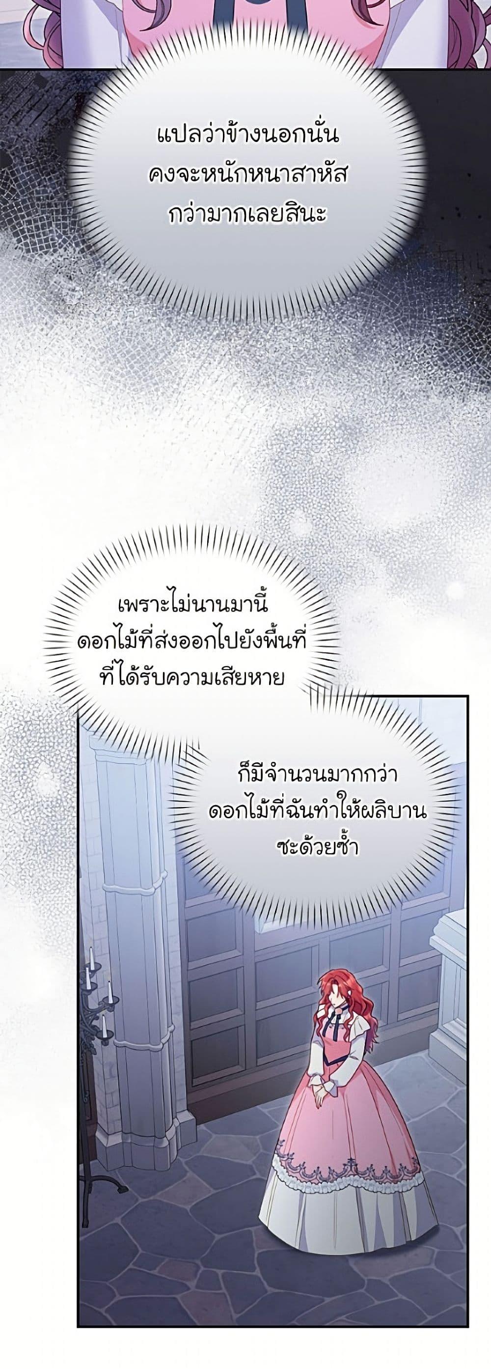 Manga-lc-com อ่านมังงะ อ่านการ์ตูน ออนไลน์ ฟรี The Villainess Captured the Grand Duke ตอนที่ 1 2 3 4 5 6 7 8 9 10 11 12 13 14 ฟรี ไม่มีโฆษณา Manga-lc - อ่าน มังงะ อ่าน การ์ตูน ออนไลน์ อ่านมังงะ ฟรี