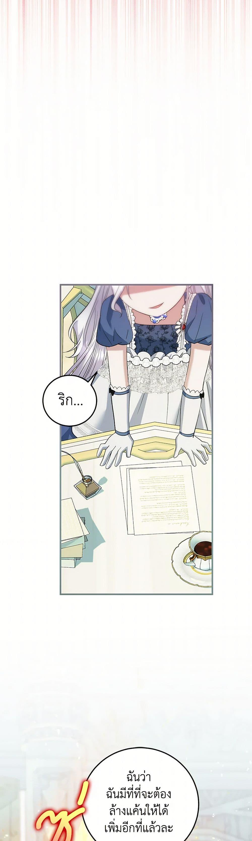 Manga-lc-com อ่านมังงะ อ่านการ์ตูน ออนไลน์ ฟรี The Hero’s Ready to Retire ตอนที่ 1 2 3 4 5 6 7 8 9 10 11 12 13 14 ฟรี ไม่มีโฆษณา Manga-lc - อ่าน มังงะ อ่าน การ์ตูน ออนไลน์ อ่านมังงะ ฟรี