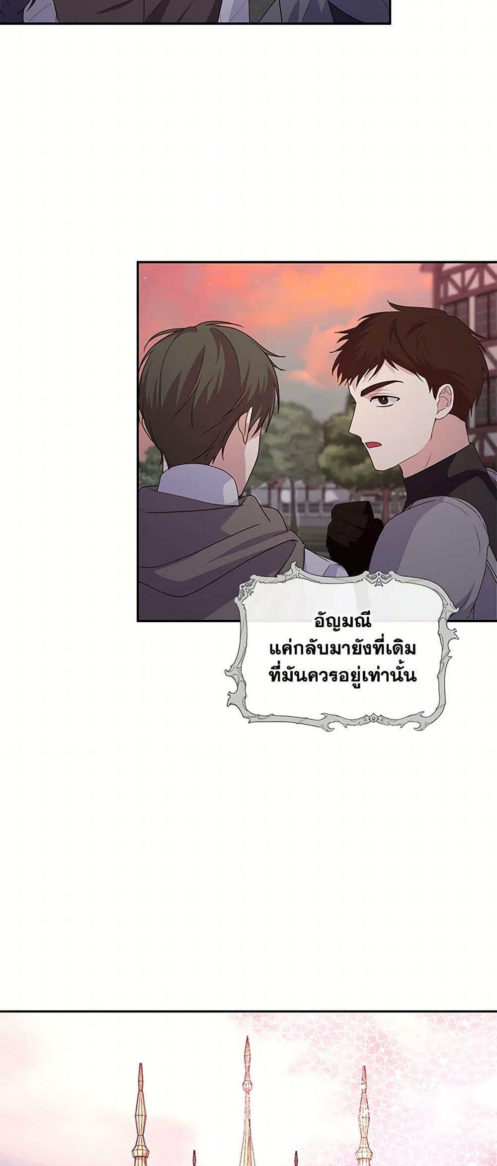 Manga-lc-com อ่านมังงะ อ่านการ์ตูน ออนไลน์ ฟรี Once Married ตอนที่ 1 2 3 4 5 6 7 8 9 10 11 12 13 14 ฟรี ไม่มีโฆษณา Manga-lc - อ่าน มังงะ อ่าน การ์ตูน ออนไลน์ อ่านมังงะ ฟรี