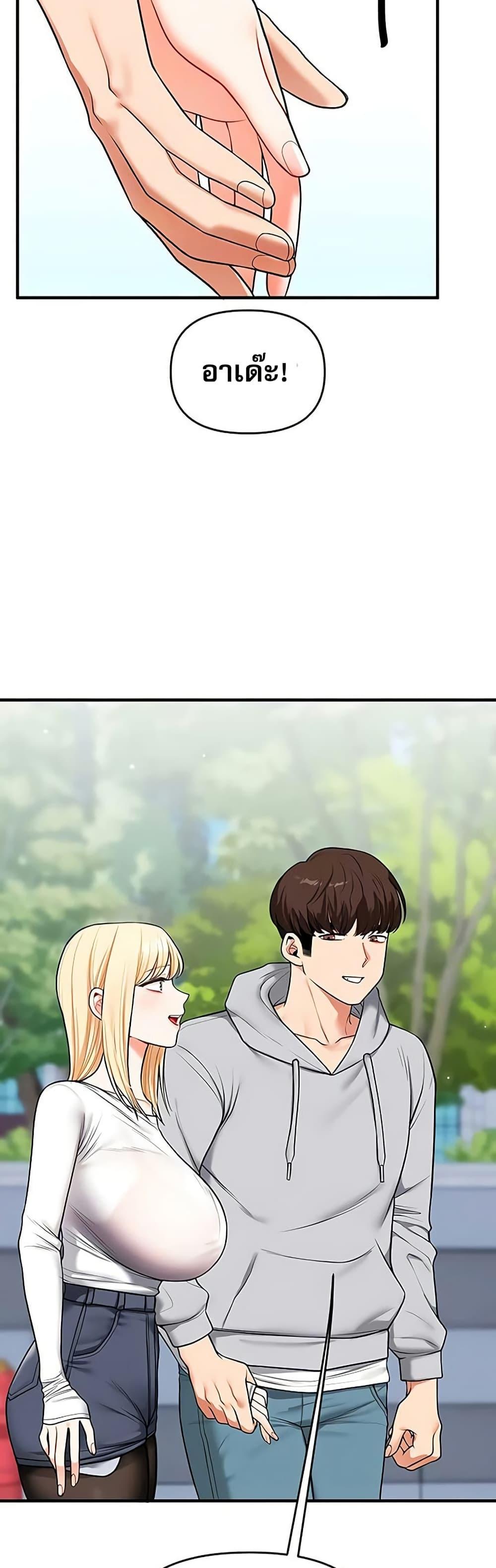 Doujin-Lc- อ่าน โดจิน มังฮวา เกาหลี ญี่ปุ่น จีน แปลไทย Relationship Reversal ตอนที่ 1 2 3 4 5 6 7 8 9 10 11 12 13 14 ฟรี ไม่มีโฆษณา อ่าน โดจิน Manhwa เกาหลี ญี่ปุ่น จีน เรามีครบ คัดมาให้เน้นๆ โดจิน 18+ รับประกันความฟินโดย  Doujin Lc