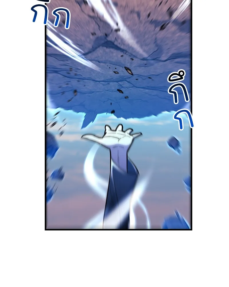 สัปดาห์นี้งดอัปตอนใหม่ ตอนที่ 38 รูปที่ 79