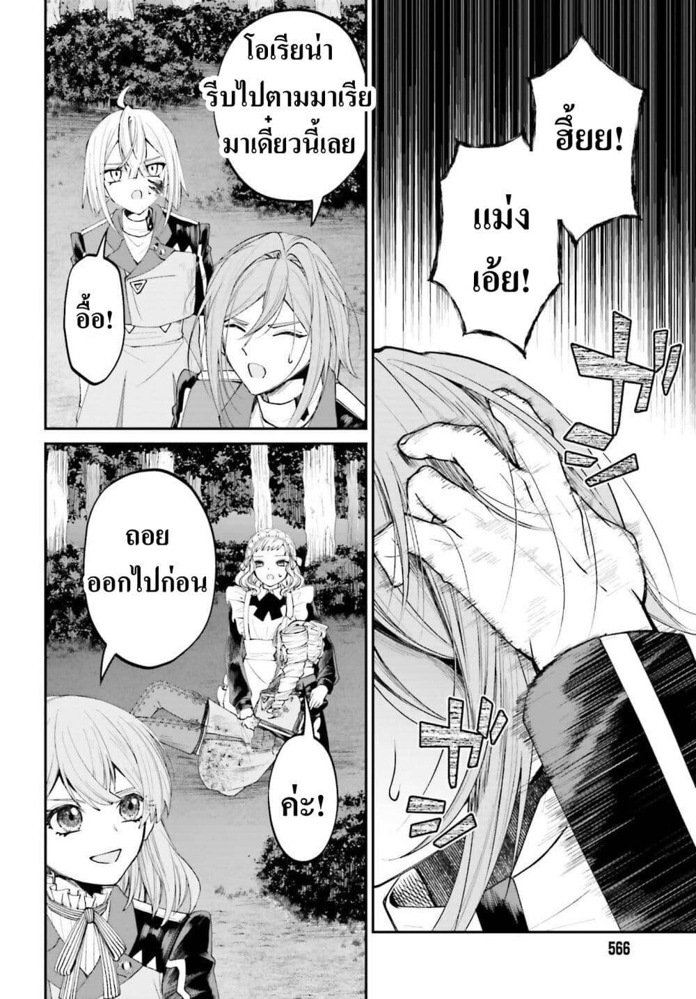 Manga-lc-com อ่านมังงะ อ่านการ์ตูน ออนไลน์ ฟรี That Is Needed for a Villainous Aristocrat ตอนที่ 1 2 3 4 5 6 7 8 9 10 11 12 13 14 ฟรี ไม่มีโฆษณา Manga-lc - อ่าน มังงะ อ่าน การ์ตูน ออนไลน์ อ่านมังงะ ฟรี