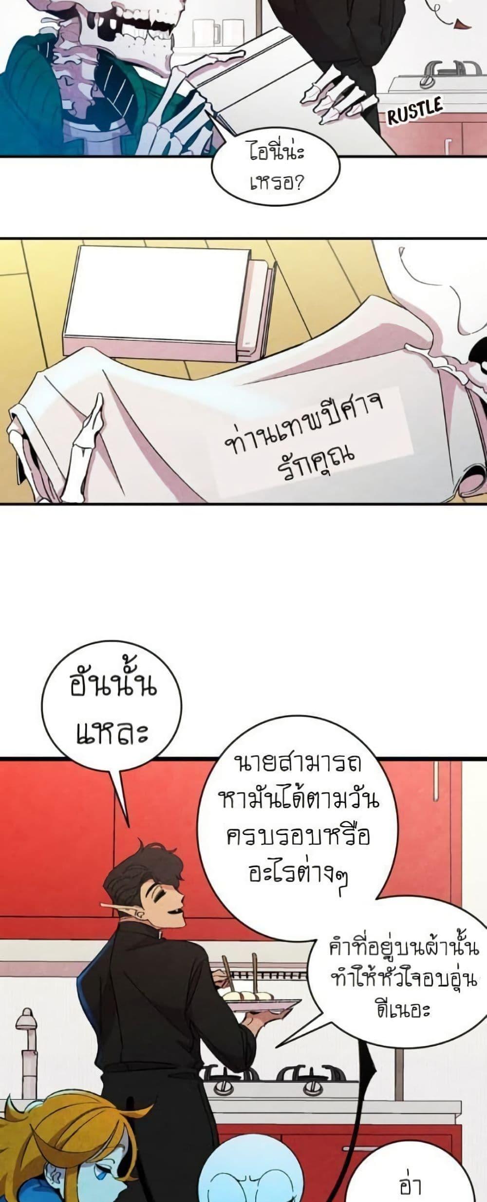 Manga-lc-com อ่านมังงะ อ่านการ์ตูน ออนไลน์ ฟรี The Skeleton Becomes a Cat Dad ตอนที่ 1 2 3 4 5 6 7 8 9 10 11 12 13 14 ฟรี ไม่มีโฆษณา Manga-lc - อ่าน มังงะ อ่าน การ์ตูน ออนไลน์ อ่านมังงะ ฟรี