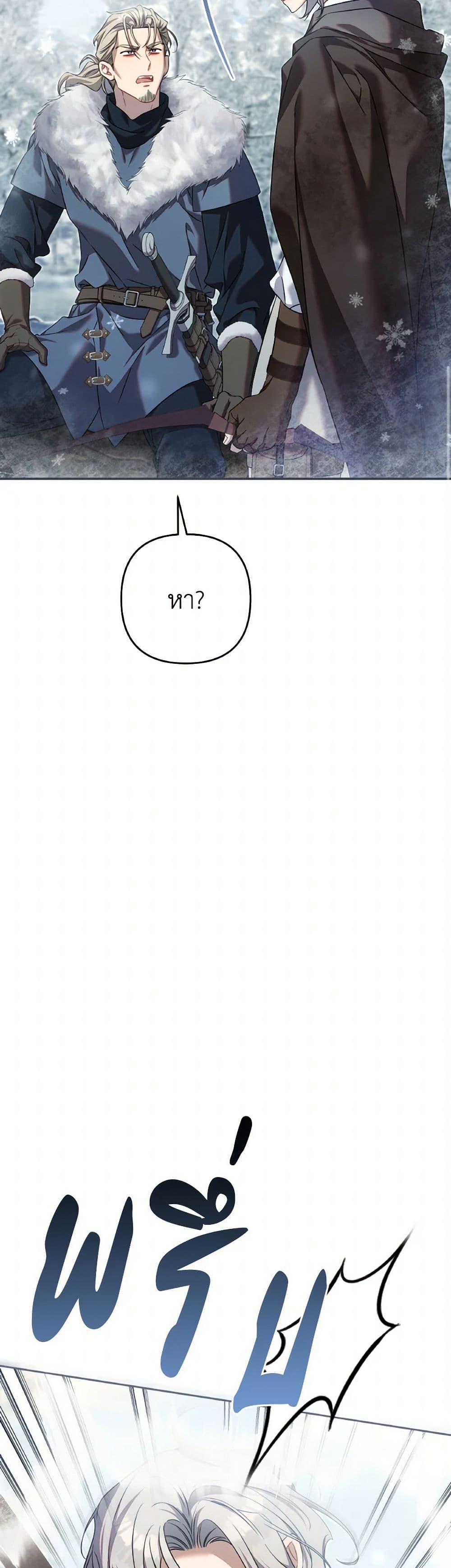 Manga-lc-com อ่านมังงะ อ่านการ์ตูน ออนไลน์ ฟรี Time To Dedicate Your Death ตอนที่ 1 2 3 4 5 6 7 8 9 10 11 12 13 14 ฟรี ไม่มีโฆษณา Manga-lc - อ่าน มังงะ อ่าน การ์ตูน ออนไลน์ อ่านมังงะ ฟรี