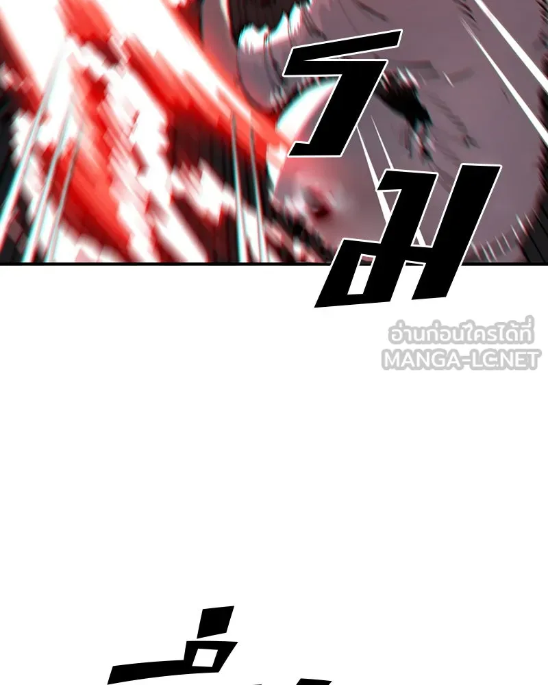 Player ตอนที่ 38 รูปที่ 99