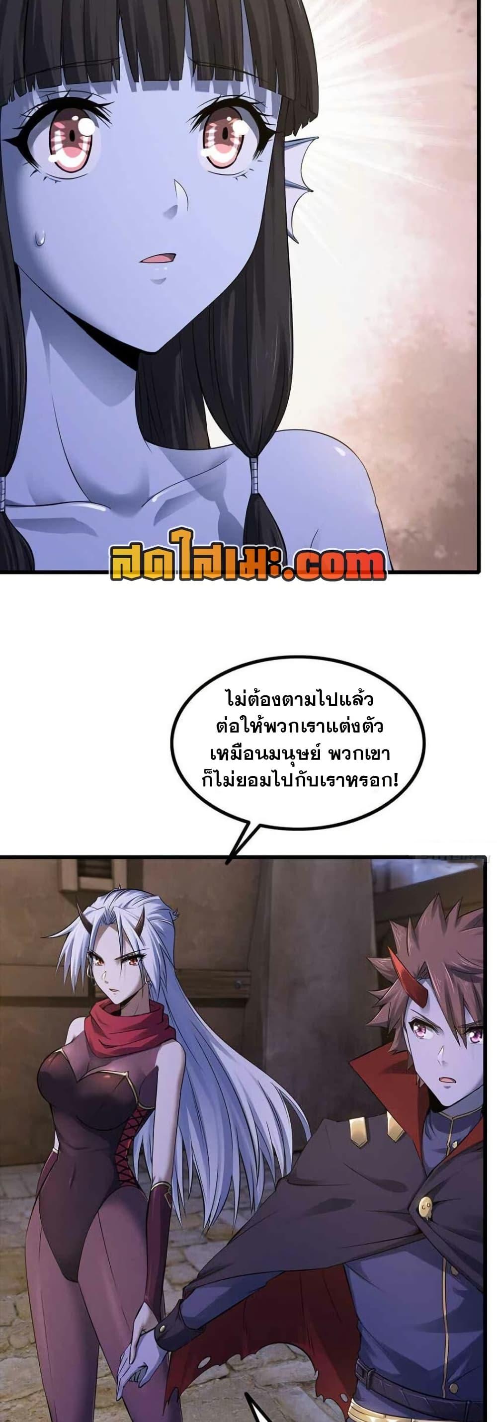 Manga-lc-com อ่านมังงะ อ่านการ์ตูน ออนไลน์ ฟรี My Wife is a Demon Queen ตอนที่ 1 2 3 4 5 6 7 8 9 10 11 12 13 14 ฟรี ไม่มีโฆษณา Manga-lc - อ่าน มังงะ อ่าน การ์ตูน ออนไลน์ อ่านมังงะ ฟรี