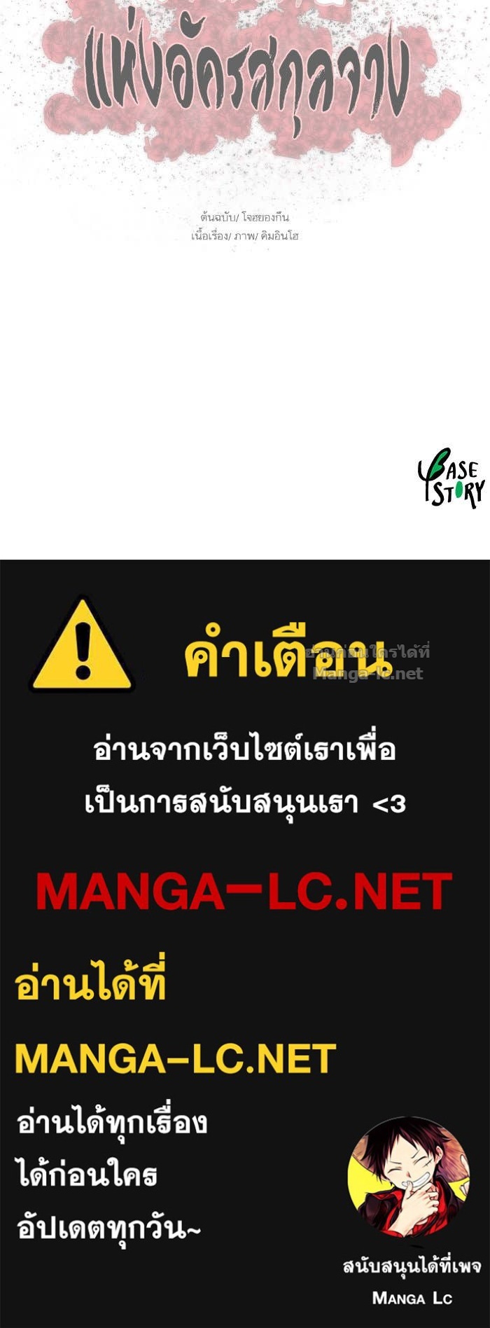 Doujin-Lc- อ่าน โดจิน มังฮวา เกาหลี ญี่ปุ่น จีน แปลไทย องครักษ์แห่งอัครสกุลจาง ตอนที่ 1 2 3 4 5 6 7 8 9 10 11 12 13 14 ฟรี ไม่มีโฆษณา อ่าน โดจิน Manhwa เกาหลี ญี่ปุ่น จีน เรามีครบ คัดมาให้เน้นๆ โดจิน 18+ รับประกันความฟินโดย Doujin Lc