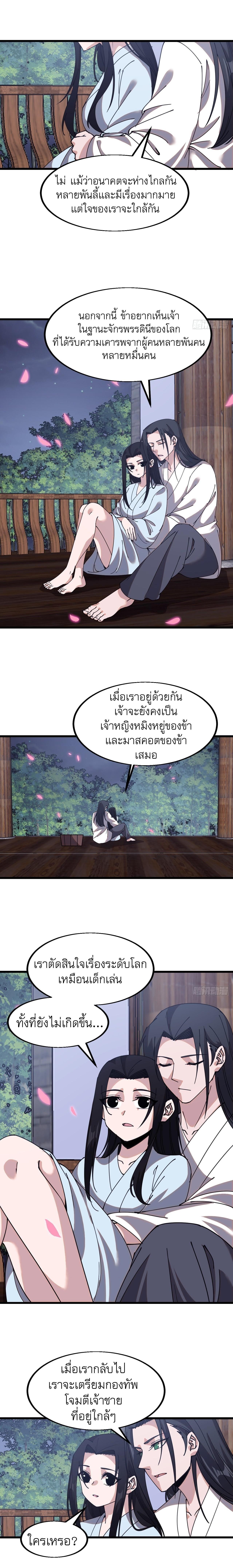 Manga-lc-com อ่านมังงะ อ่านการ์ตูน ออนไลน์ ฟรี It Starts With A Mountain ตอนที่ 1 2 3 4 5 6 7 8 9 10 11 12 13 14 ฟรี ไม่มีโฆษณา Manga-lc - อ่าน มังงะ อ่าน การ์ตูน ออนไลน์ อ่านมังงะ ฟรี