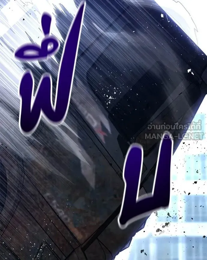 โทษที พื้นที่นี้ ตอนที่ 56 รูปที่ 90