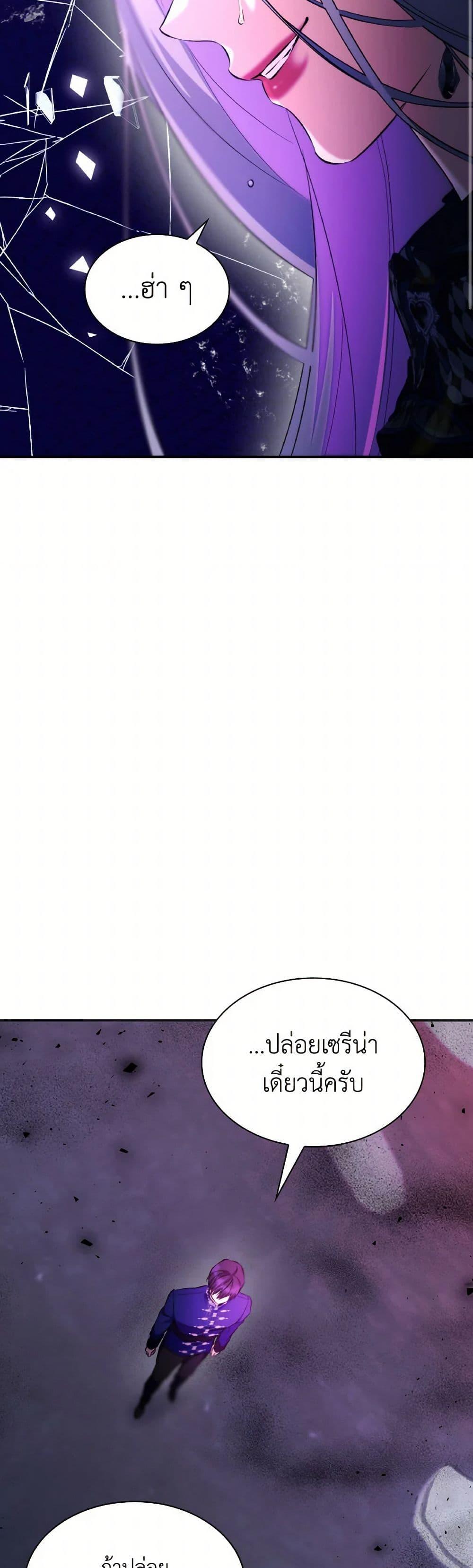 Manga-lc-com อ่านมังงะ อ่านการ์ตูน ออนไลน์ ฟรี Villains Behind the Curtains ตอนที่ 1 2 3 4 5 6 7 8 9 10 11 12 13 14 ฟรี ไม่มีโฆษณา Manga-lc - อ่าน มังงะ อ่าน การ์ตูน ออนไลน์ อ่านมังงะ ฟรี