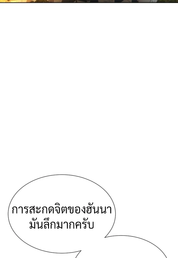 นักฆ่าย้อนวัย ตอนที่ 119 รูปที่ 164
