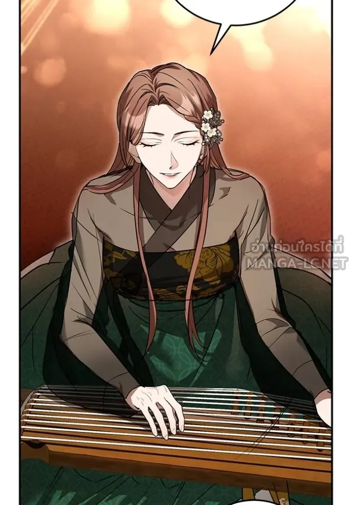 ยามหมาป่าทมิฬเรียกหา ตอนที่ 9 รูปที่ 156