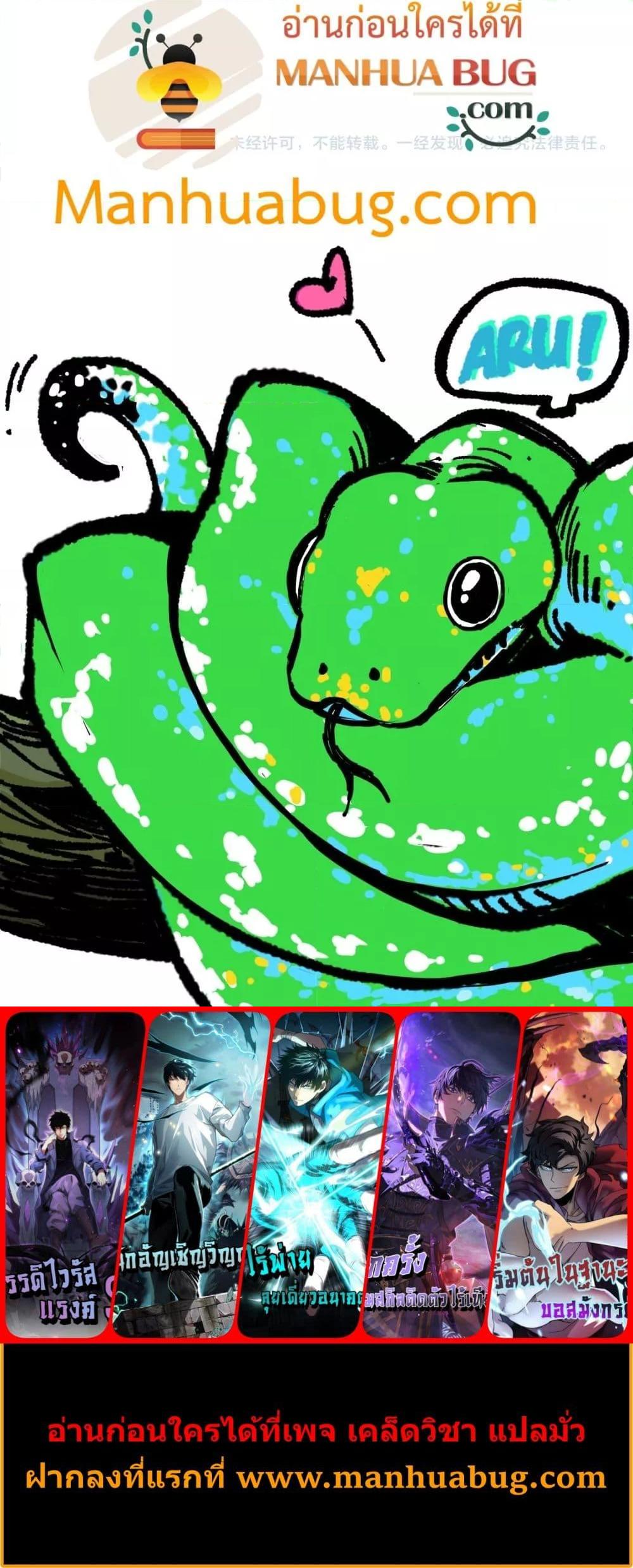 Manga-lc-com อ่านมังงะ อ่านการ์ตูน ออนไลน์ ฟรี NecromancerKin ตอนที่ 1 2 3 4 5 6 7 8 9 10 11 12 13 14 ฟรี ไม่มีโฆษณา Manga-lc - อ่าน มังงะ อ่าน การ์ตูน ออนไลน์ อ่านมังงะ ฟรี