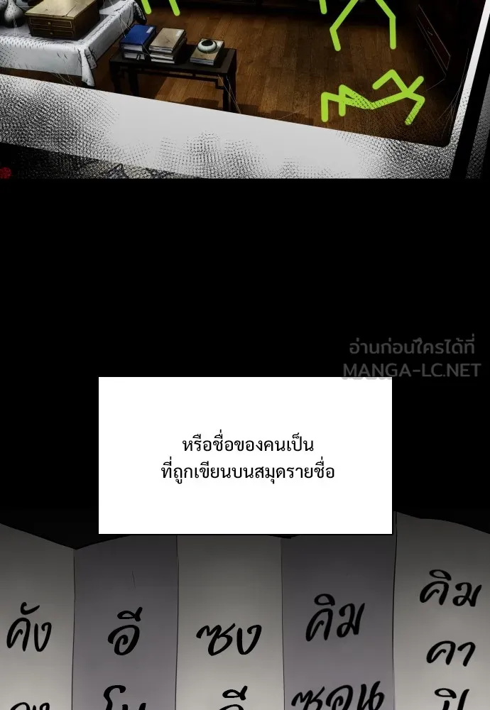 JAKDU ตอนที่ 27 รูปที่ 39