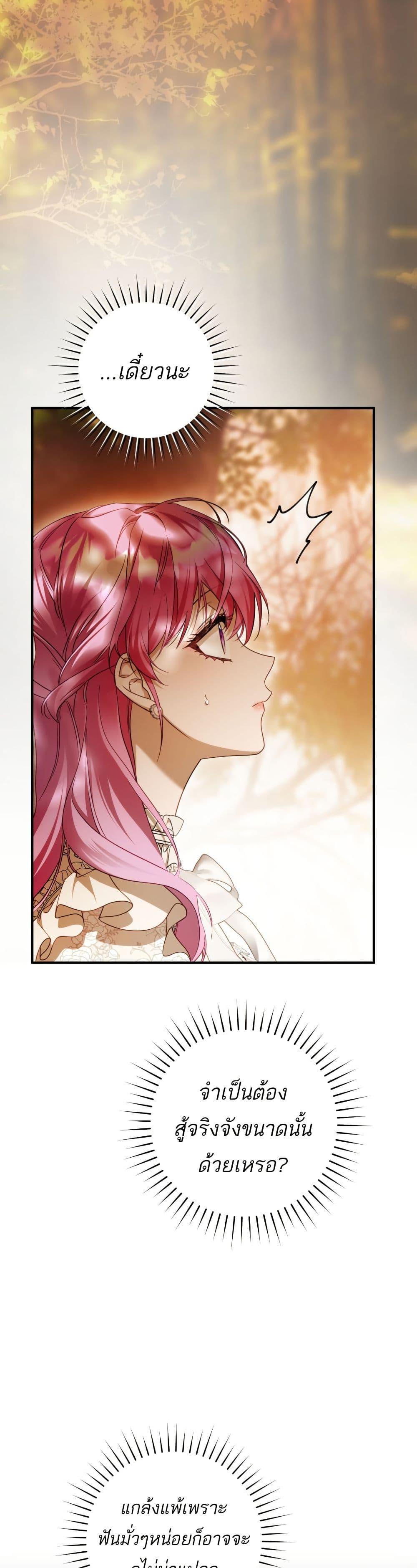 Manga-lc-com อ่านมังงะ อ่านการ์ตูน ออนไลน์ ฟรี The Flower With a Sword ตอนที่ 1 2 3 4 5 6 7 8 9 10 11 12 13 14 ฟรี ไม่มีโฆษณา Manga-lc - อ่าน มังงะ อ่าน การ์ตูน ออนไลน์ อ่านมังงะ ฟรี