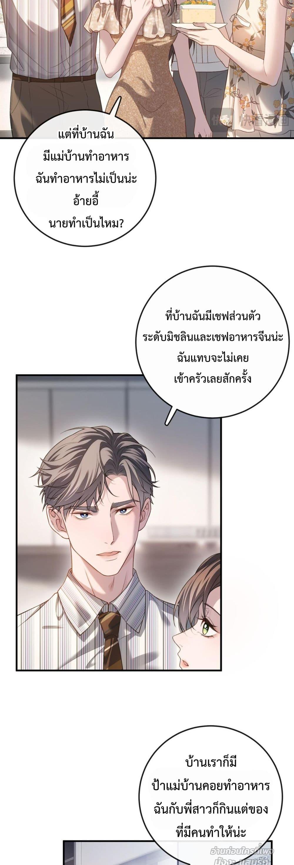 Manga-lc-com อ่านมังงะ อ่านการ์ตูน ออนไลน์ ฟรี FakeCelebrity ตอนที่ 1 2 3 4 5 6 7 8 9 10 11 12 13 14 ฟรี ไม่มีโฆษณา Manga-lc - อ่าน มังงะ อ่าน การ์ตูน ออนไลน์ อ่านมังงะ ฟรี