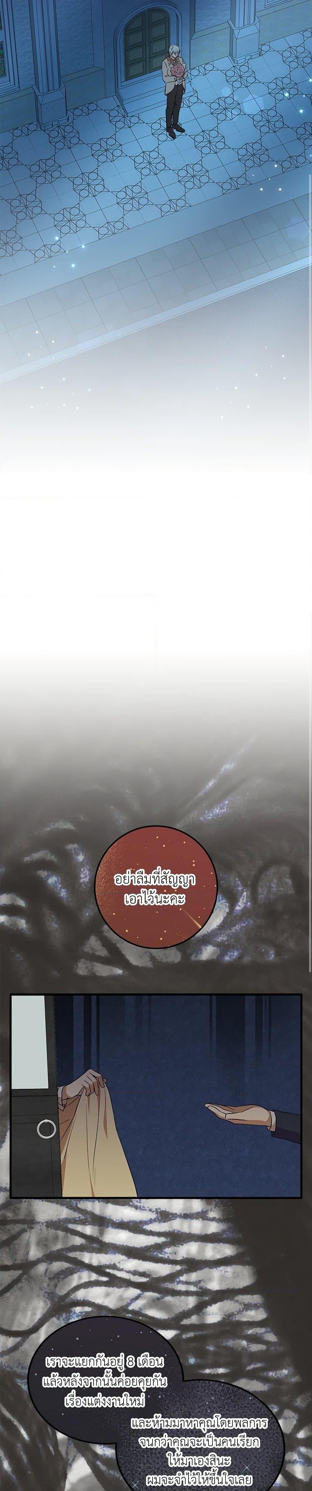 Manga-lc-com อ่านมังงะ อ่านการ์ตูน ออนไลน์ ฟรี Can’t Go Too Far With the Unrelenting Duke ตอนที่ 1 2 3 4 5 6 7 8 9 10 11 12 13 14 ฟรี ไม่มีโฆษณา Manga-lc - อ่าน มังงะ อ่าน การ์ตูน ออนไลน์ อ่านมังงะ ฟรี