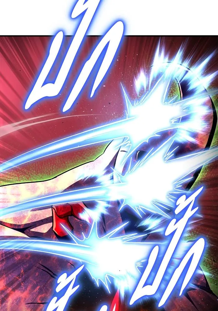 เกมของยอดมนุษย์ ตอนที่ 107 รูปที่ 100