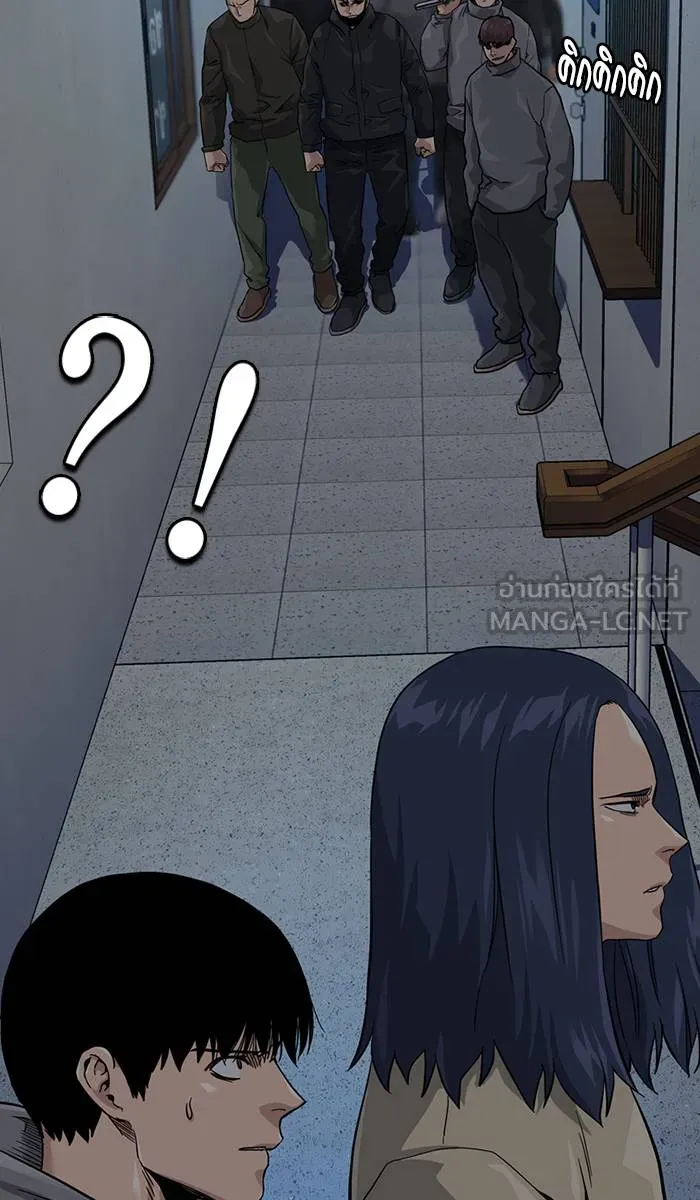 To not die ตอนที่ 42 รูปที่ 66
