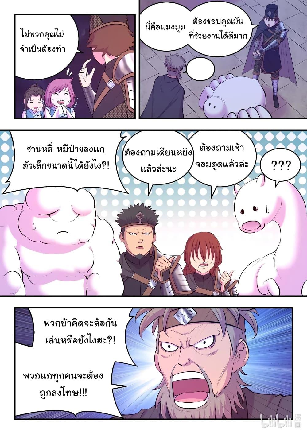 Manga-lc-com อ่านมังงะ อ่านการ์ตูน ออนไลน์ ฟรี King of Spirit Beast ตอนที่ 1 2 3 4 5 6 7 8 9 10 11 12 13 14 ฟรี ไม่มีโฆษณา Manga-lc - อ่าน มังงะ อ่าน การ์ตูน ออนไลน์ อ่านมังงะ ฟรี