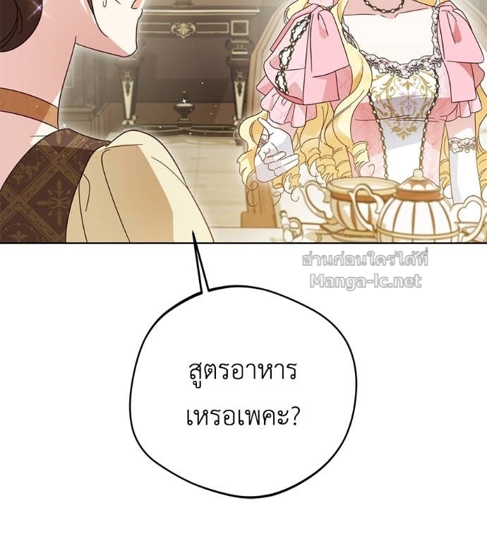 Doujin-Lc- อ่าน โดจิน มังฮวา เกาหลี ญี่ปุ่น จีน แปลไทย แกรนด์ดัชเชสล็อกมง ตอนที่ 1 2 3 4 5 6 7 8 9 10 11 12 13 14 ฟรี ไม่มีโฆษณา อ่าน โดจิน Manhwa เกาหลี ญี่ปุ่น จีน เรามีครบ คัดมาให้เน้นๆ โดจิน 18+ รับประกันความฟินโดย Doujin Lc