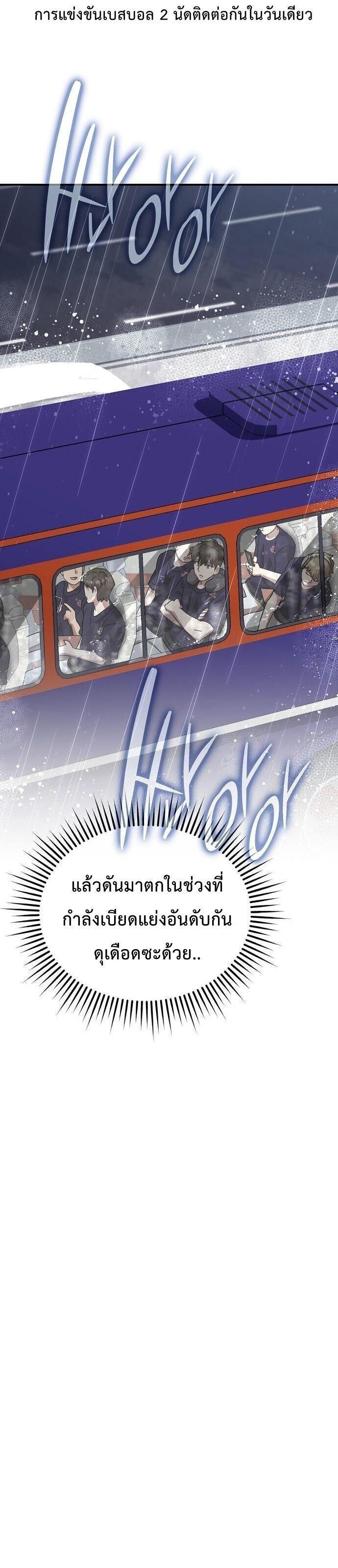 Manga-lc-com อ่านมังงะ อ่านการ์ตูน ออนไลน์ ฟรี Genius Hitter Hits Fastball ตอนที่ 1 2 3 4 5 6 7 8 9 10 11 12 13 14 ฟรี ไม่มีโฆษณา Manga-lc - อ่าน มังงะ อ่าน การ์ตูน ออนไลน์ อ่านมังงะ ฟรี