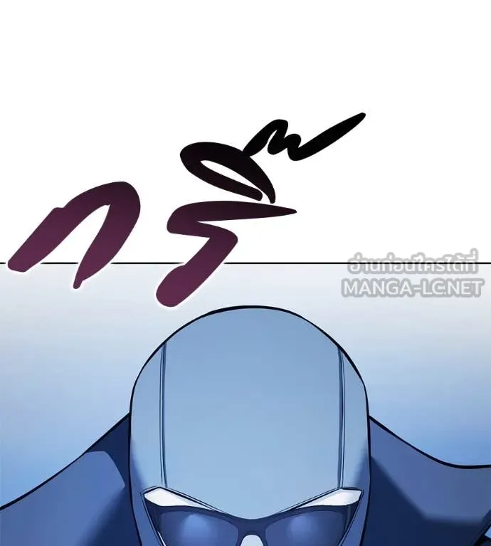 มัจจุราชชุดแดง ตอนที่ 22 รูปที่ 121