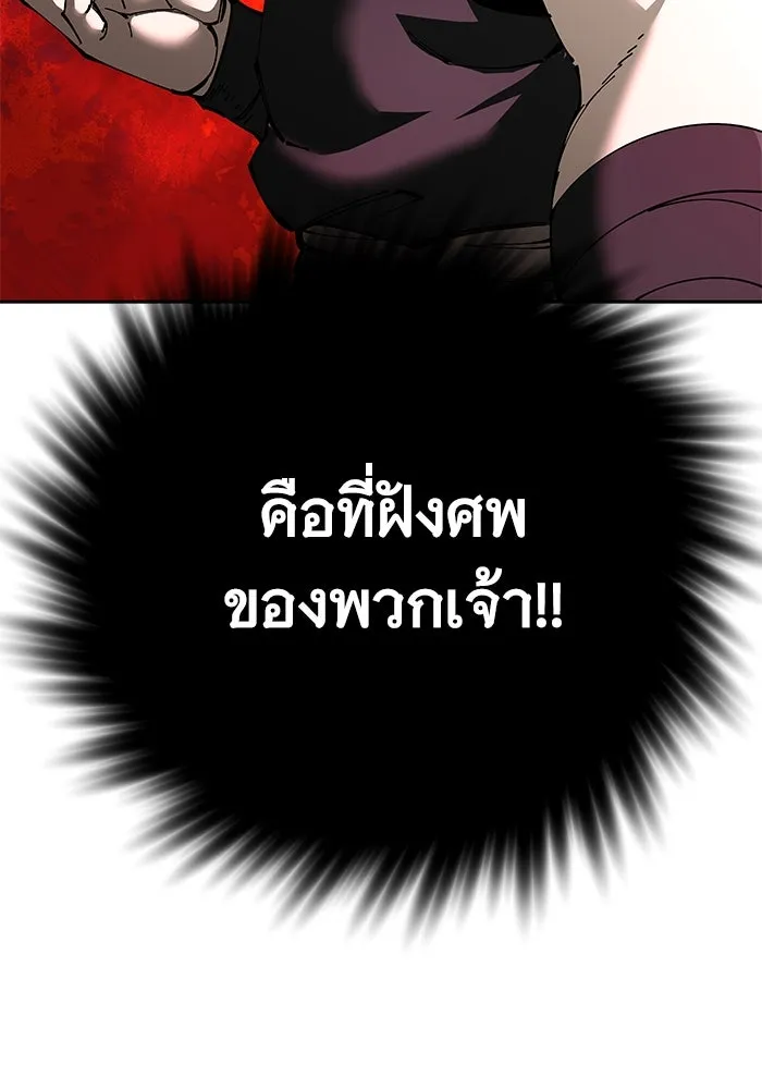 คุณปู่จอมยุทธกับหลานสาวสุดแกร่ง ตอนที่ 90 รูปที่ 70