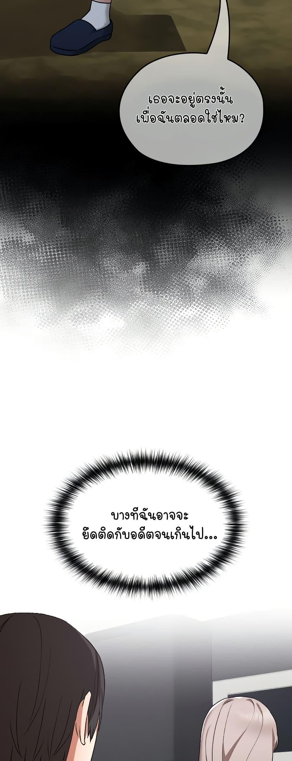 Doujin-Lc- อ่าน โดจิน มังฮวา เกาหลี ญี่ปุ่น จีน แปลไทย Keep It a Secret in School ตอนที่ 1 2 3 4 5 6 7 8 9 10 11 12 13 14 ฟรี ไม่มีโฆษณา อ่าน โดจิน Manhwa เกาหลี ญี่ปุ่น จีน เรามีครบ คัดมาให้เน้นๆ โดจิน 18+ รับประกันความฟินโดย  Doujin Lc
