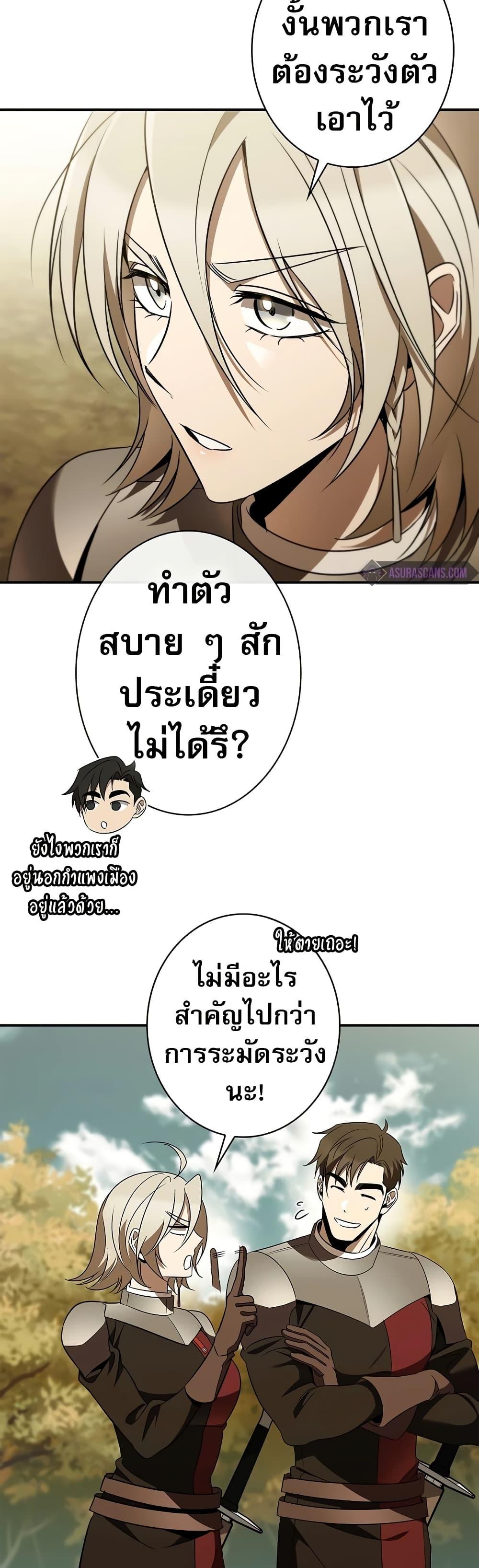 Manga-lc-com อ่านมังงะ อ่านการ์ตูน ออนไลน์ ฟรี Raising the Princess to Overcome Death ตอนที่ 1 2 3 4 5 6 7 8 9 10 11 12 13 14 ฟรี ไม่มีโฆษณา Manga-lc - อ่าน มังงะ อ่าน การ์ตูน ออนไลน์ อ่านมังงะ ฟรี