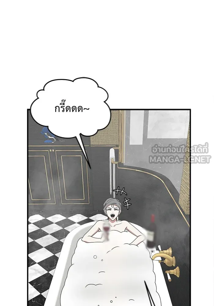 ช่วยเปลี่ยนฉันที ตอนที่ 130. ฮานายอง 3 รูปที่ 39