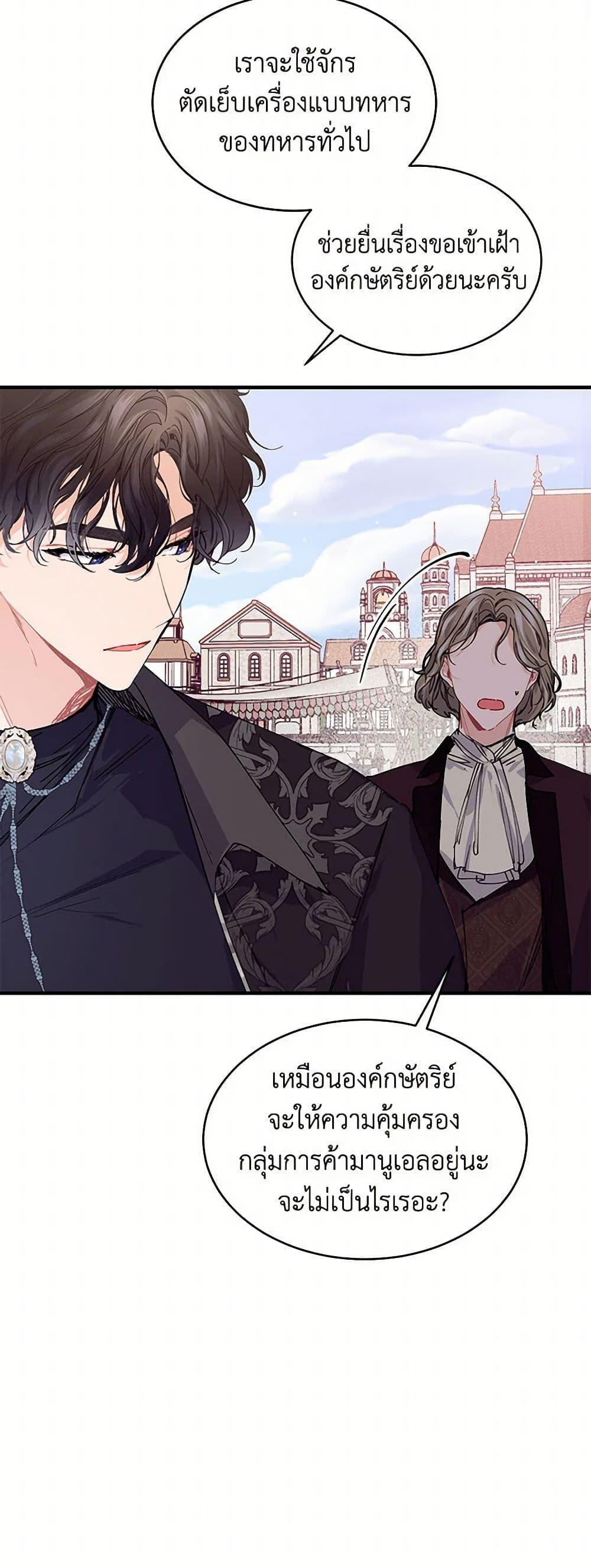 Manga-lc-com อ่านมังงะ อ่านการ์ตูน ออนไลน์ ฟรี The Elegant Sea of Savagery ตอนที่ 1 2 3 4 5 6 7 8 9 10 11 12 13 14 ฟรี ไม่มีโฆษณา Manga-lc - อ่าน มังงะ อ่าน การ์ตูน ออนไลน์ อ่านมังงะ ฟรี