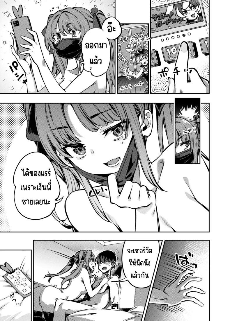 Doujin-Lc- อ่าน โดจิน มังฮวา เกาหลี ญี่ปุ่น จีน แปลไทย อยากลองซื้อกิน (Super Zombie) ตอนที่ 1 2 3 4 5 6 7 8 9 10 11 12 13 14 ฟรี ไม่มีโฆษณา อ่าน โดจิน Manhwa เกาหลี ญี่ปุ่น จีน เรามีครบ คัดมาให้เน้นๆ โดจิน 18+ รับประกันความฟินโดย  Doujin Lc
