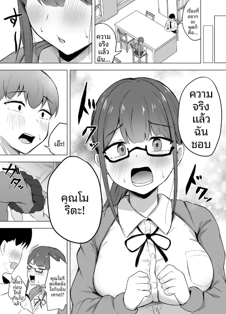 Doujin-Lc- อ่าน โดจิน มังฮวา เกาหลี ญี่ปุ่น จีน แปลไทย เรื่องราวที่ถูกสาวน้อยคนรักการอ่านอึ๋มกิน ตอนที่ 1 2 3 4 5 6 7 8 9 10 11 12 13 14 ฟรี ไม่มีโฆษณา อ่าน โดจิน Manhwa เกาหลี ญี่ปุ่น จีน เรามีครบ คัดมาให้เน้นๆ โดจิน 18+ รับประกันความฟินโดย  Doujin Lc