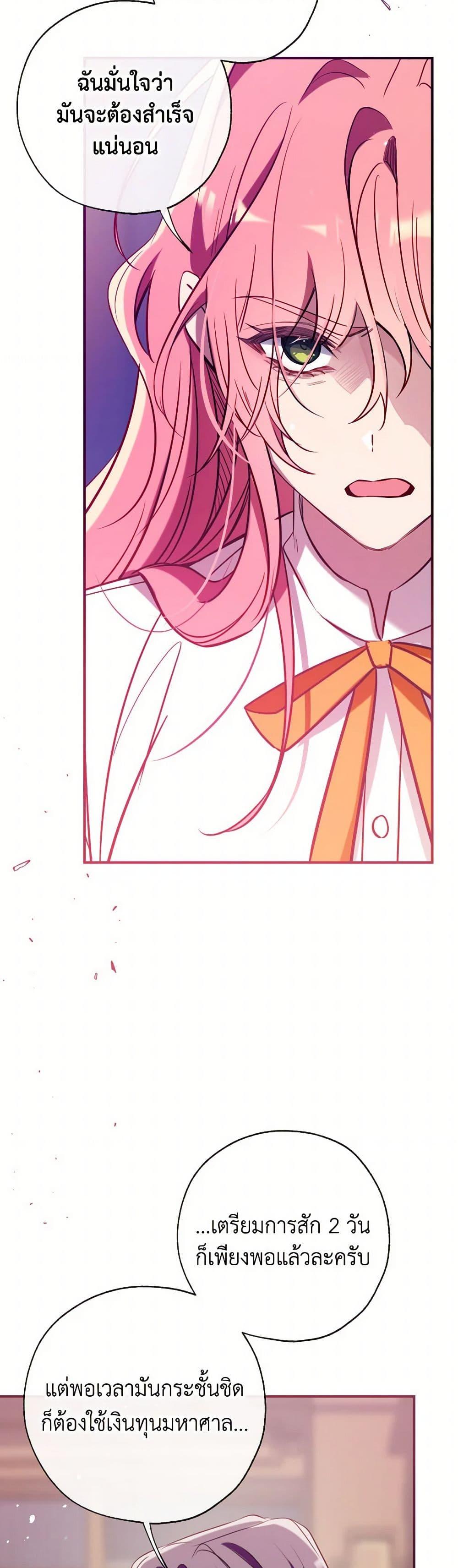 Manga-lc-com อ่านมังงะ อ่านการ์ตูน ออนไลน์ ฟรี Can We Become a Family ตอนที่ 1 2 3 4 5 6 7 8 9 10 11 12 13 14 ฟรี ไม่มีโฆษณา Manga-lc - อ่าน มังงะ อ่าน การ์ตูน ออนไลน์ อ่านมังงะ ฟรี