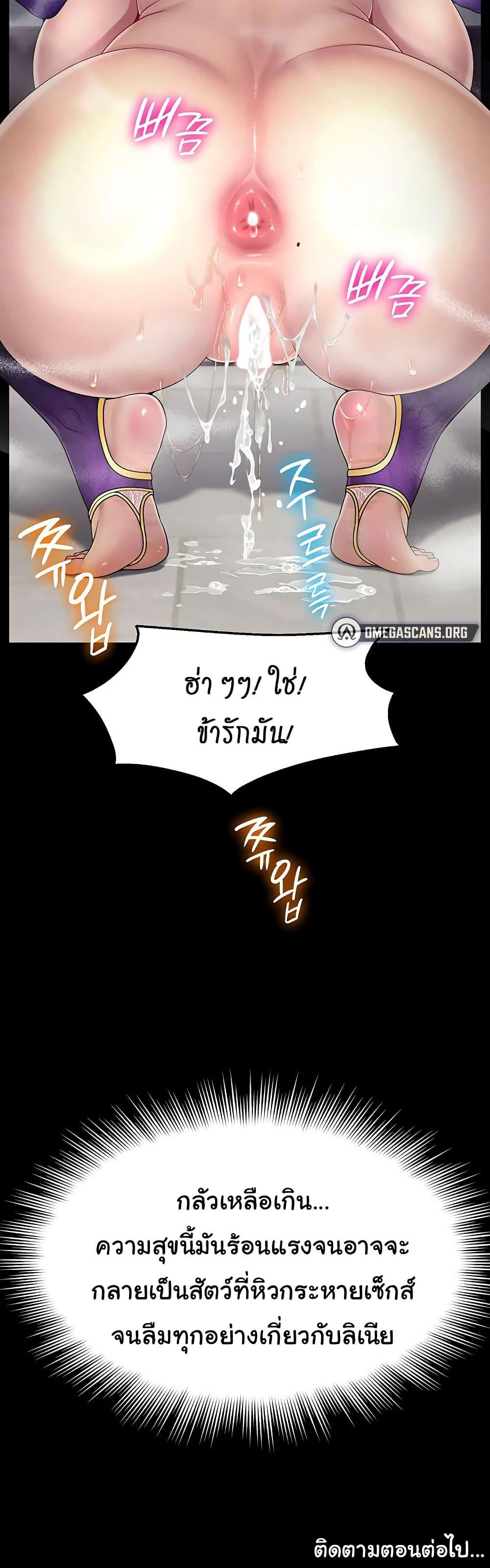 Doujin-Lc- อ่าน โดจิน มังฮวา เกาหลี ญี่ปุ่น จีน แปลไทย Ero The Princess ตอนที่ 1 2 3 4 5 6 7 8 9 10 11 12 13 14 ฟรี ไม่มีโฆษณา อ่าน โดจิน Manhwa เกาหลี ญี่ปุ่น จีน เรามีครบ คัดมาให้เน้นๆ โดจิน 18+ รับประกันความฟินโดย  Doujin Lc
