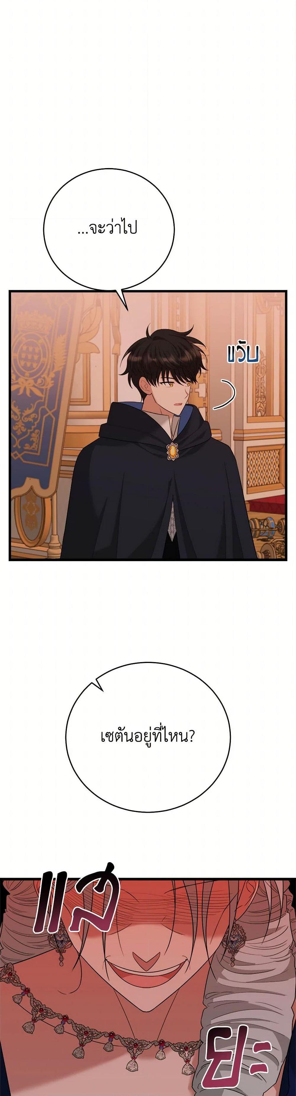 Manga-lc-com อ่านมังงะ อ่านการ์ตูน ออนไลน์ ฟรี Four Dangerous Brothers to My Rescue ตอนที่ 1 2 3 4 5 6 7 8 9 10 11 12 13 14 ฟรี ไม่มีโฆษณา Manga-lc - อ่าน มังงะ อ่าน การ์ตูน ออนไลน์ อ่านมังงะ ฟรี