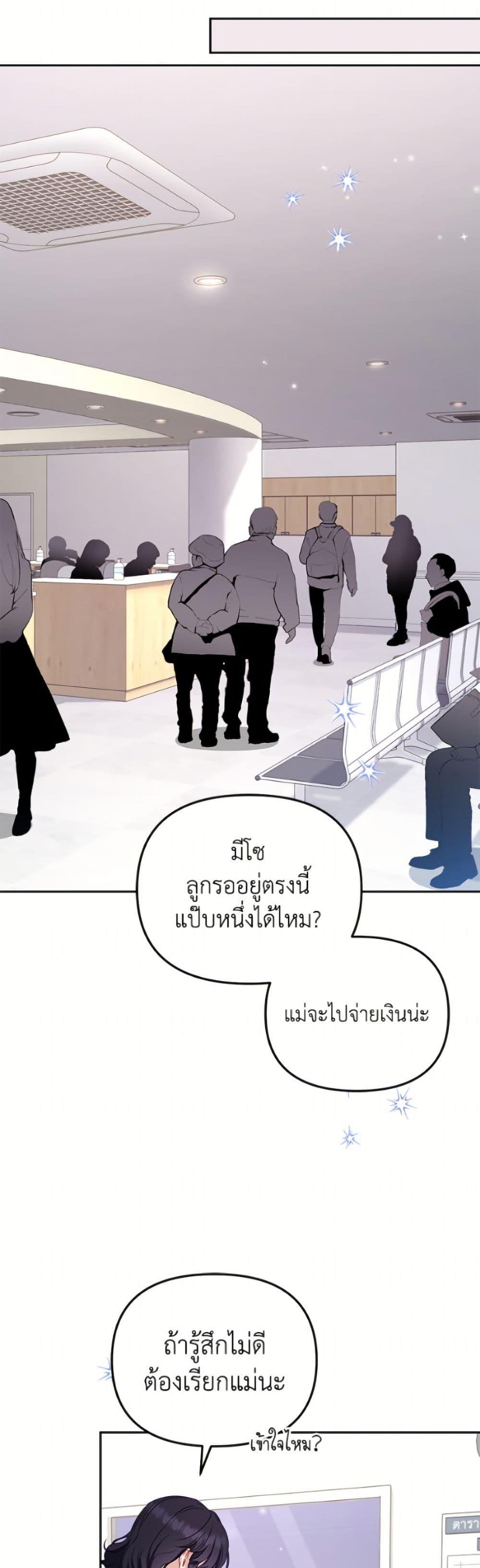 Manga-lc-com อ่านมังงะ อ่านการ์ตูน ออนไลน์ ฟรี I’m Being Raised by Villains ตอนที่ 1 2 3 4 5 6 7 8 9 10 11 12 13 14 ฟรี ไม่มีโฆษณา Manga-lc - อ่าน มังงะ อ่าน การ์ตูน ออนไลน์ อ่านมังงะ ฟรี