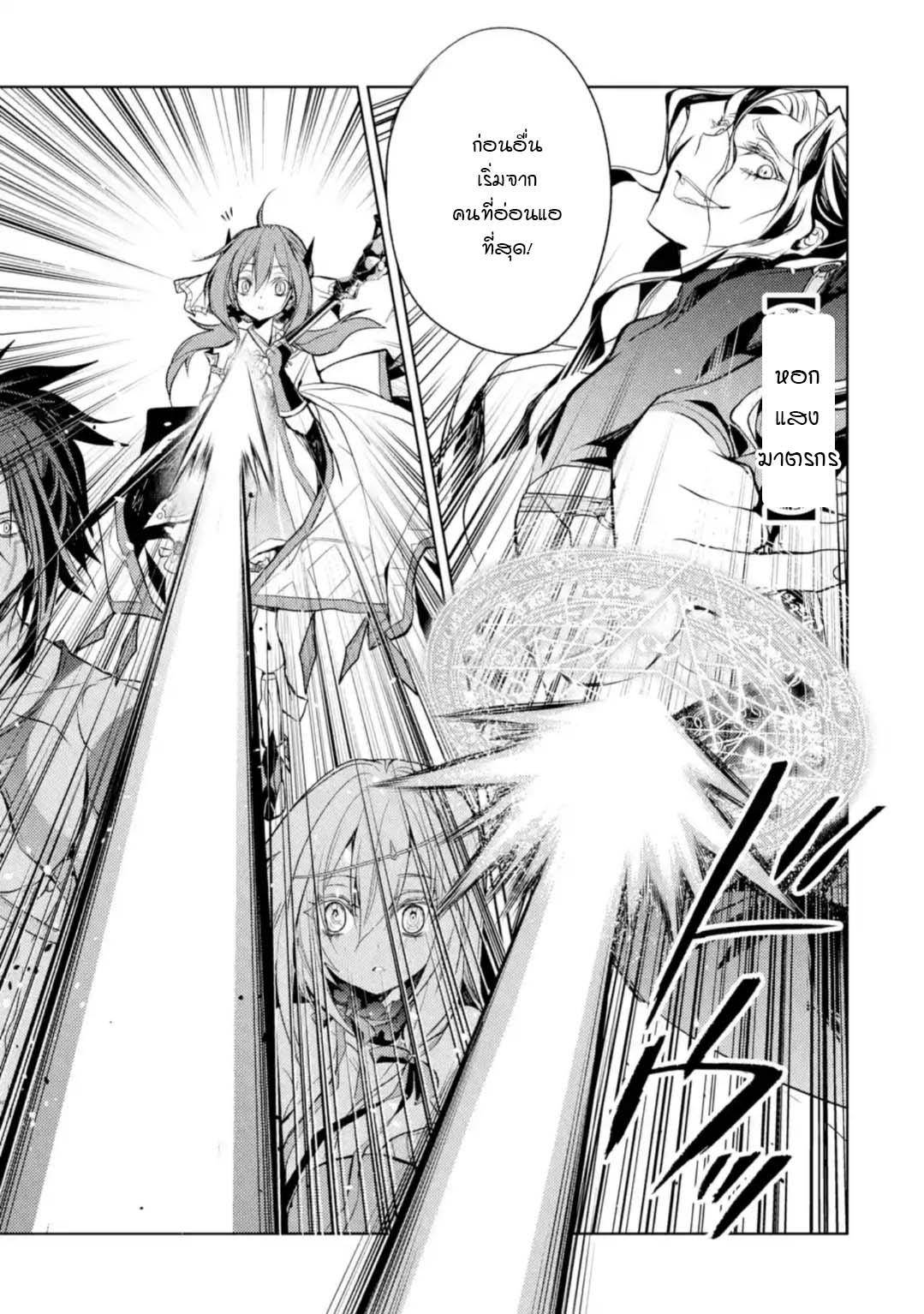 Manga-lc-com อ่านมังงะ อ่านการ์ตูน ออนไลน์ ฟรี Senmetsumadou no Saikyou Kenja ตอนที่ 1 2 3 4 5 6 7 8 9 10 11 12 13 14 ฟรี ไม่มีโฆษณา Manga-lc - อ่าน มังงะ อ่าน การ์ตูน ออนไลน์ อ่านมังงะ ฟรี